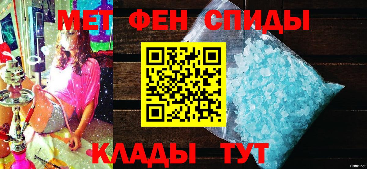 Амфетамин Розовый  Амфетамин  Камышин  Вход с VPN  Amphetamine 