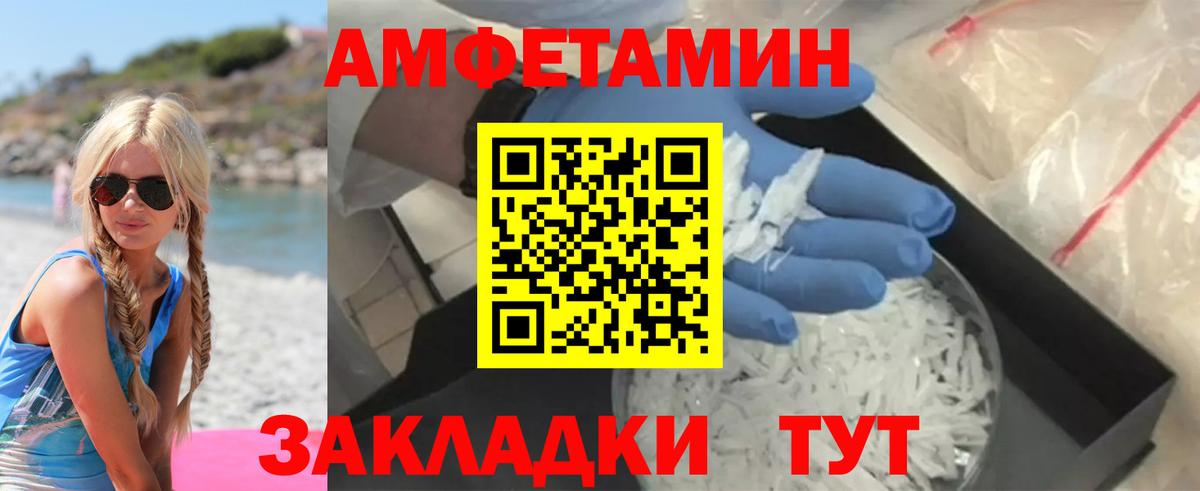 Меф   Героин  ГАШ  Конопля  Вход с VPN  ГАШ  Камышин  COCAIN 