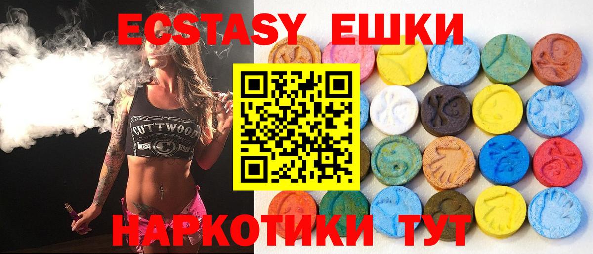 Канабис Камышин