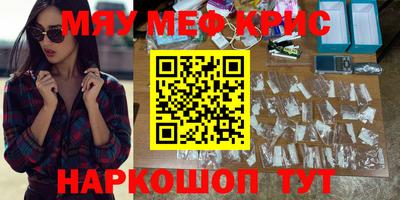 кокаин перу Краснокаменск