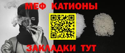 кокаин перу Краснокаменск