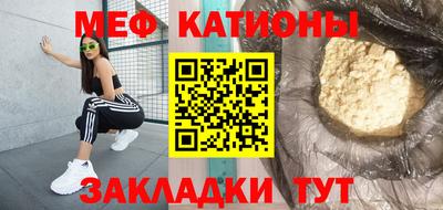 прущие крисы Краснодар