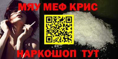 кокаин перу Краснокаменск