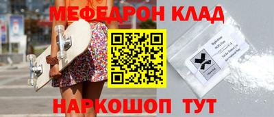 кокаин перу Краснокаменск