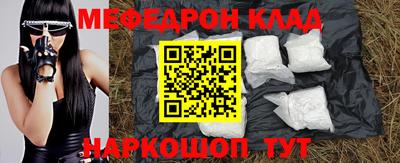 прущие крисы Краснодар