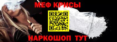 марки nbome Краснознаменск