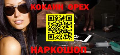 марки nbome Краснознаменск