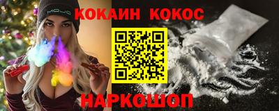 прущие крисы Краснодар