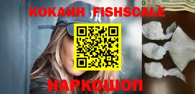 прущие крисы Краснодар