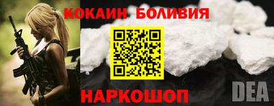 марки nbome Краснознаменск