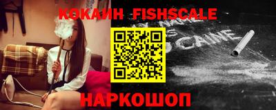 кокаин перу Краснокаменск