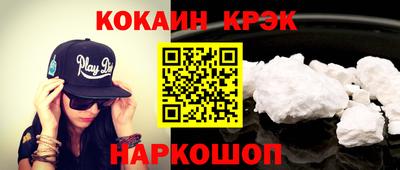марки nbome Краснознаменск
