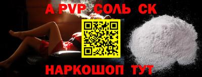 прущие крисы Краснодар