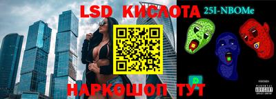 прущие крисы Краснодар
