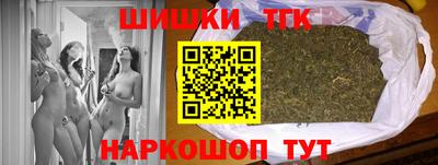 марки nbome Краснознаменск