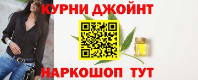 марки nbome Краснознаменск