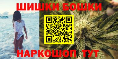 кокаин перу Краснокаменск