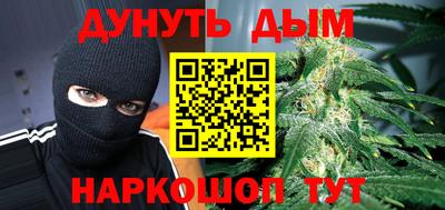 прущие крисы Краснодар