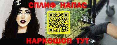 прущие крисы Краснодар