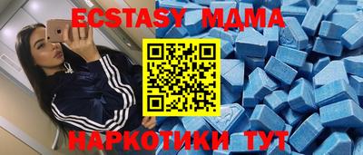 прущие крисы Краснодар
