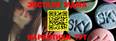 прущие крисы Краснодар