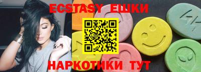 кокаин перу Краснокаменск