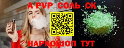 марки nbome Краснознаменск