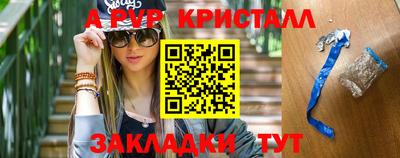 марки nbome Краснознаменск