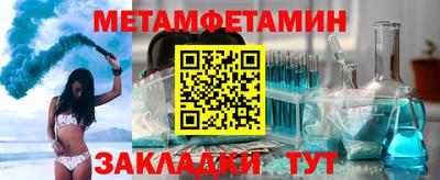 марки nbome Краснознаменск