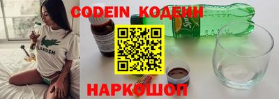 марки nbome Краснознаменск