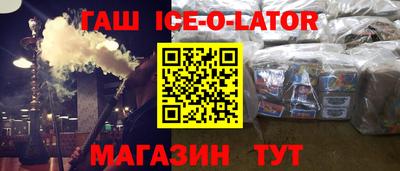 прущие крисы Краснодар