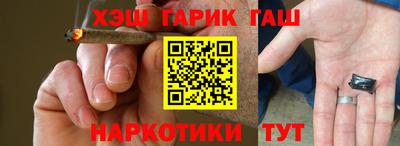 прущие крисы Краснодар
