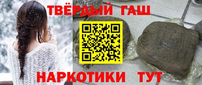 марки nbome Краснознаменск