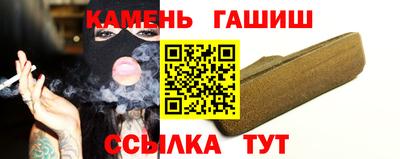 прущие крисы Краснодар