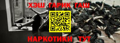 прущие крисы Краснодар