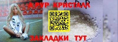 марки nbome Краснознаменск