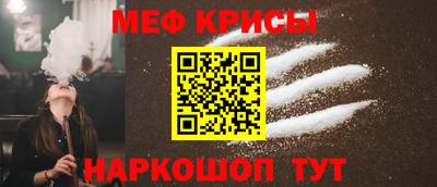 прущие крисы Краснодар