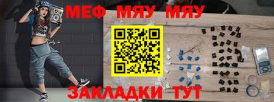 марки nbome Краснознаменск