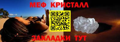 марки nbome Краснознаменск