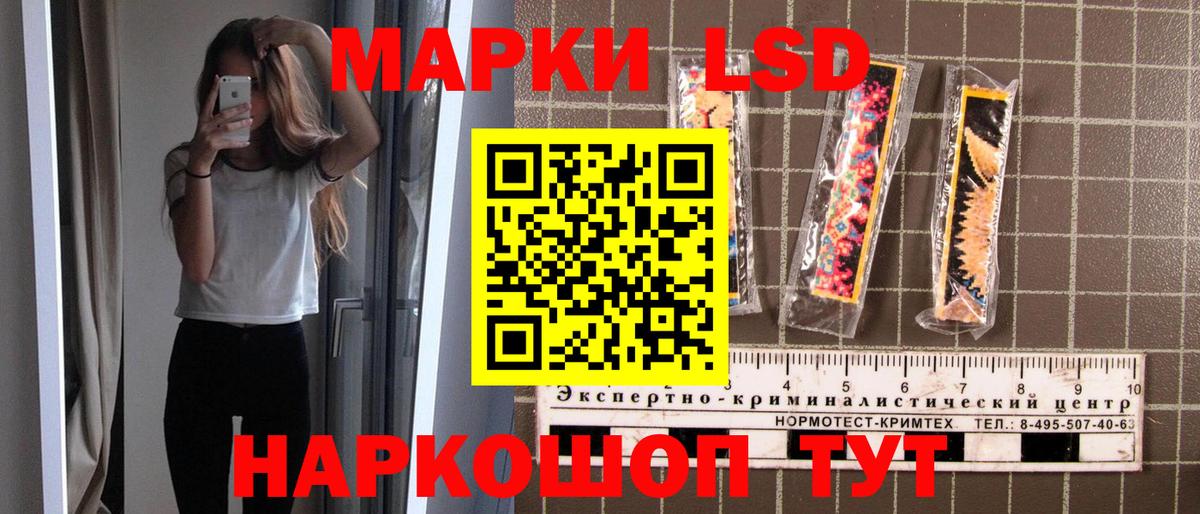 Марки N-bome 1,5мг  Вход с VPN  наркотики  Марки N-bome 1,5мг  Камышин 