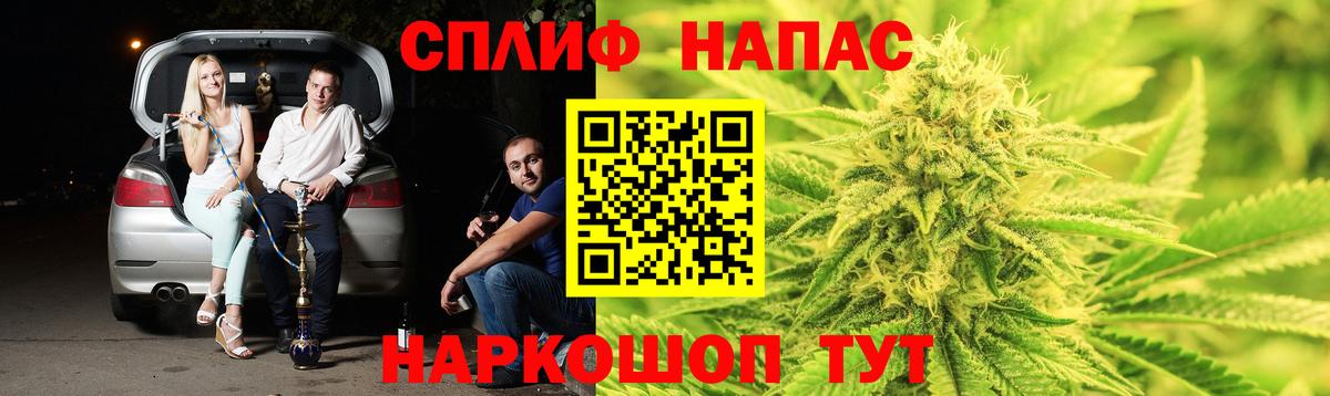 Бошки марихуана AK-47  Вход с VPN  Камышин  Бошки Шишки марихуана  Бошки марихуана Bruce Banner 